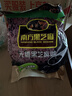 南方黑芝麻无糖黑芝麻糊1000g/袋 家庭早餐必备 【新老包装随机发货】 实拍图