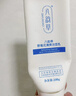 八韵草野菊花清爽洁面乳100g洗面奶女男士清洁油脂污垢泡沫丰富不紧绷 实拍图