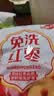 好想你 树上粮仓三级免洗红枣500g/袋  蜜饯果干新疆特产大枣煮粥煲汤 实拍图
