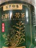 百草印象石斛牛蒡茶枸杞菊花茯苓陈皮冲水泡茶喝牛蒡根茶牛旁 【石斛牛蒡茶】标准周期装规律调理 100g*3罐 实拍图