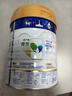 美素佳儿（Friso）皇家幼儿配方奶粉3段（1-3岁幼儿适用）800g*3罐 乳铁蛋白 实拍图