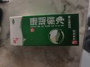 神奇珊瑚癣净250mI治脚气药止痒脱皮烂脚丫真菌感染自营老牌子正品去脚气泡脚专用药包水除脚癣足藓脚臭出汗 实拍图