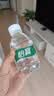 怡宝饮用纯净水210ml*24瓶 口袋水整箱 3箱装 实拍图
