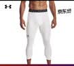 安德玛（Under Armour）HeatGear Armour男子透气训练运动紧身七分裤1361588 实拍图