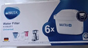 碧然德（BRITA） 家用滤水壶 净水壶滤芯 Maxtra 多效滤芯 6枚装 实拍图