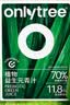 only tree有机冻干大麦若叶青汁益生元高膳食纤维早餐冲饮代餐粉3.5g*20条 实拍图
