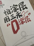 三禾0涂层炒锅无涂层不粘锅钛钢不锈钢电磁炉通用炒菜锅30cmLC30S16 实拍图