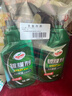 龟牌（Turtle Wax）纳米镀膜剂 车漆封釉 上光养护 全车通用 500ml*2瓶 TC-123005*2 实拍图