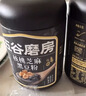 五谷磨房经典版能量小黑条黑芝麻糊核桃芝麻黑豆粉五黑粉早餐代餐粉256g 实拍图