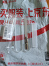 力仕康指甲锉灰指甲锉刀灰指甲打磨条神器厚硬甲打磨器指甲美纳米不锈钢 实拍图