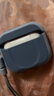 亿色（ESR）适用AirPods4保护套苹果耳机保护套2024四代降噪耳机壳magsafe磁吸可无线充电蓝牙耳塞防滑防摔蓝 实拍图