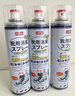 巨奇（JUQI）鞋子除臭剂360ml*3瓶银离子消毒杀菌脚臭喷雾球鞋防臭去异味速干 实拍图