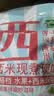 十月稻田 西米 500g 椰浆西米露  奶茶甜品 清补凉 水果捞原料 低脂代餐 实拍图