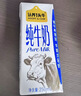 认养一头牛零乳糖牛奶高钙200ml*12盒 3.6g蛋白无乳糖牛奶 京东自营 礼盒装 实拍图