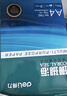 得力（deli）珊瑚海A4打印纸 70g500张*5包一箱 双面打印复印纸 整箱2500张7361【纸类金榜榜首】 实拍图