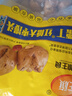在旗栗丁红糖大枣馒头750g 15个 儿童早餐 速食 燕麦粗粮食品杂粮馒头 实拍图