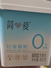 简爱0%蔗糖高钙裸酸奶230g*12瓶 源头直发 实拍图
