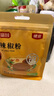 富昌 辣椒粉40g 调味料辣椒面烤肉烤串腌肉撒料 调料粉 实拍图