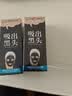 一枝春玻尿酸净透去黑头面膜撕拉式吸附黑头清洁粉刺鼻贴面膜膏男女 玻尿酸净透去黑头面膜1盒 实拍图