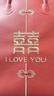 四万公里结婚陪嫁被子收纳袋棉被喜被收纳袋婚庆四件套包装袋大红色手提袋 实拍图