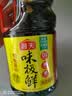 海天 生抽酱油 味极鲜1.9L【特级酱油】味极鲜系列 炒菜凉拌调味品 实拍图