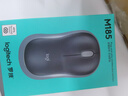 罗技（Logitech）M185鼠标 无线鼠标 办公鼠标 对称鼠标 黑色灰边 带无线2.4G接收器 实拍图