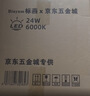 京东京造67W充电宝自带线20000毫安大容量3c认证可上飞机移动电源65W笔记本快充适用苹果17华为小米OPPO 实拍图