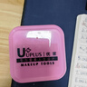优家（UPLUS）草莓慕斯美妆蛋化妆蛋彩妆不吃粉化妆粉扑4个【多巴胺款】 实拍图