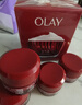 玉兰油（OLAY）大红瓶面霜80g抗皱紧致女士保湿面霜护肤品生日礼物送女友 实拍图