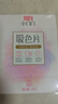 立白小白白洗衣防串色吸色片40片 即用即抛 纳米吸附衣物混洗色母片 实拍图
