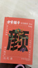 方家铺子冰糖刺梨无花果洛神花茶120g玫瑰茄刺梨干花草养生袋泡茶 实拍图