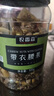 农香森新货带皮 A180特大腰果仁 原味紫皮越南特产盐焗坚果零食净重500g 实拍图