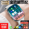【双系统】华强北手表s11智能手表s10promax电话手表可插卡watch顶配蜂窝版ultra多功能成人学生 S11ProMax电竞极速黑 实拍图