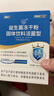 江中益生菌【2个月周期装】12000亿 成人肠胃肠道益生元通用调理活菌 实拍图