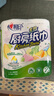 心相印厨房卷纸/厨房用纸150节 吸油锁水 厨房纸巾 食品接触级 懒人抹布 实拍图