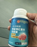 内廷上用北京同仁堂角鲨烯红景天软胶囊提高缺氧耐受力西藏抗高原反应30粒 实拍图