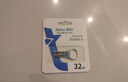 朗科（Netac）32GB USB2.0 U盘U275银色 创意车载电脑钥匙圈加密U盘 防水闪存盘 实拍图