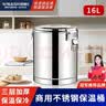维纳仕（vnash）不锈钢保温桶16L大容量商用奶茶桶汤桶米饭桶密封桶工地茶水餐桶储物罐 实拍图