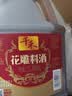 千禾花雕料酒10度1.75L 花雕酒炒烧炖煮黄酒去腥提味解膻增香家庭装 实拍图
