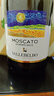 星空莫斯卡托（Moscato d' Asti）意大利原瓶进口起泡酒莫斯卡托阿斯蒂梵高星空甜白葡萄酒750ml 【明星起泡】星空高泡*1支 实拍图