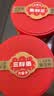 三胖蛋原味瓜子盒装年货节礼盒坚果休闲孕妇零食内蒙古特产大瓜子罐装 新经典原味大瓜子罐装180g*4罐 实拍图