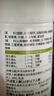康恩贝 维生素b族片 100片 vb 维生素b 补充多种b族 含b1b2b6b12 实拍图