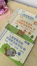 六品堂幼儿园汉字笔画字帖学前班儿童启蒙学前3岁456凹槽控笔训练练字帖幼小衔接练字本  实拍图
