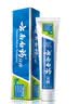 云南白药【采销推荐】经典薄荷护龈牙膏 改善牙龈问题 祛牙垢清新口气210g 实拍图