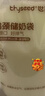世喜一次性母乳储存小号便携装 奶粉分装袋透明储奶袋 200ml*60片 实拍图