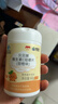 康恩贝维生素c咀嚼片60片维cvc片咀嚼片儿童学生4岁-17岁及成人孕妇乳母 实拍图