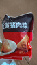 五芳斋 速冻蛋黄猪肉粽 100g*5只 嘉兴粽子蛋黄肉粽端午粽子早餐食品 实拍图