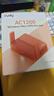 CUDY AC1200迷你路由器轻NAS USB充电宝供电 家用 宿舍 寝室 便携 随行 APP控制 TR1200 实拍图