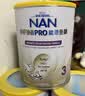 雀巢（Nestle）能恩全护适度水解幼儿奶粉3段（1-3岁）800g*3罐【7HMO+益生菌】 实拍图