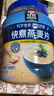 桂格（QUAKER）快煮快熟燕麦片1000克罐装 营养早餐 膳食纤维 零添加白砂糖 实拍图